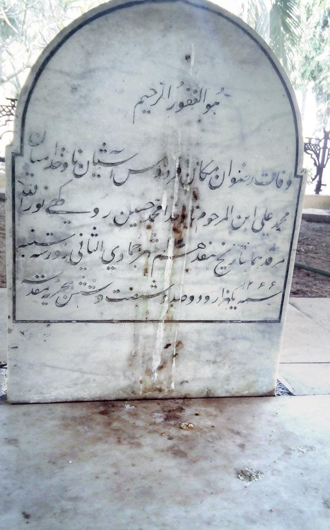 Tomb at the Kabristan in Marine Lines