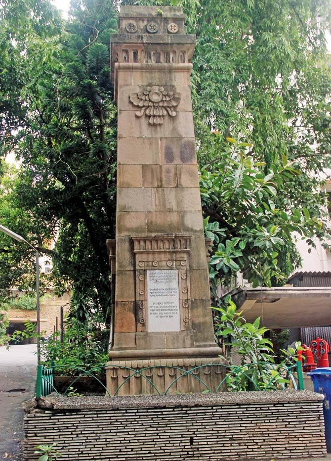 This column from 1926 in Khareghat Colony has the distinction of being the oldest and only war memorial — other than the one at India Gate, Delhi — to be erected by civilians. It bears the words: “In pious memory of the Zoroastrians who died doing their duty during the Great War of 1914 to 1918.” Behind is a subsequent cenotaph inscribed with the combined names of heroes losing their lives in the Second World War, the Sino-Indian border conflict of 1962 and the Indo-Pak battles of 1965 and 1971