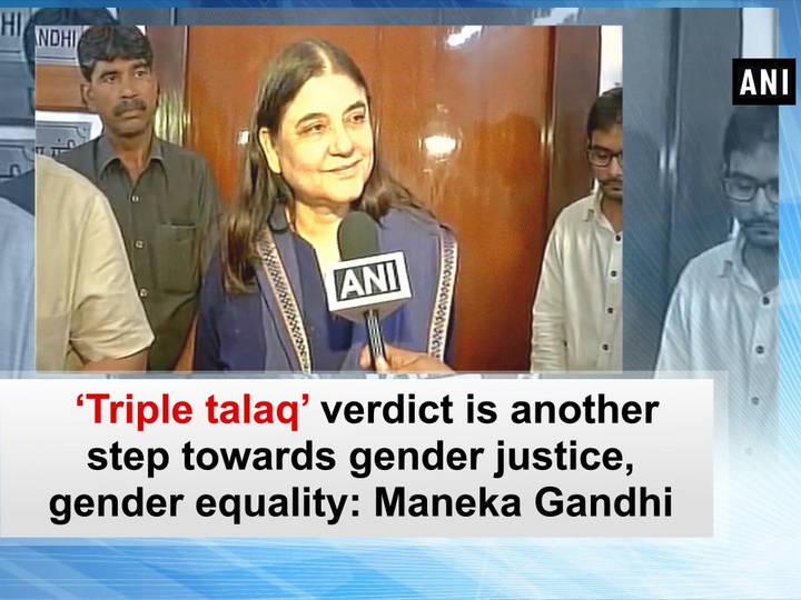 'Triple talaq' verdict is another step towards gender justice, gender equality: Maneka Gandhi