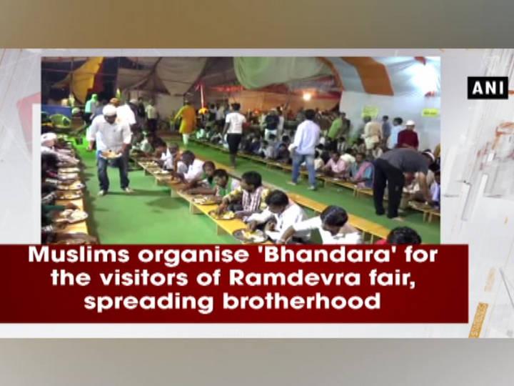 Muslims organise 'Bhandara' for the visitors of Ramdevra fair, spreading brotherhood
