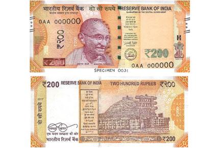RBI to introduce Rs 200 note on August 25