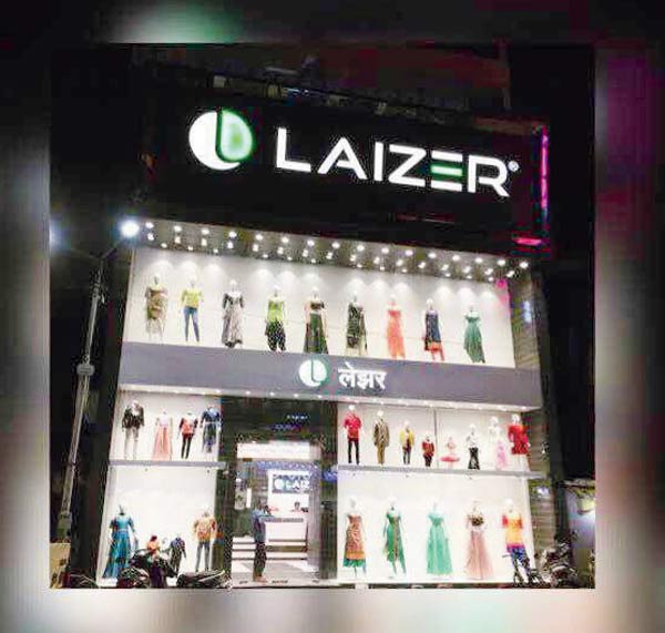 A store in Thane with the name displayed as per law