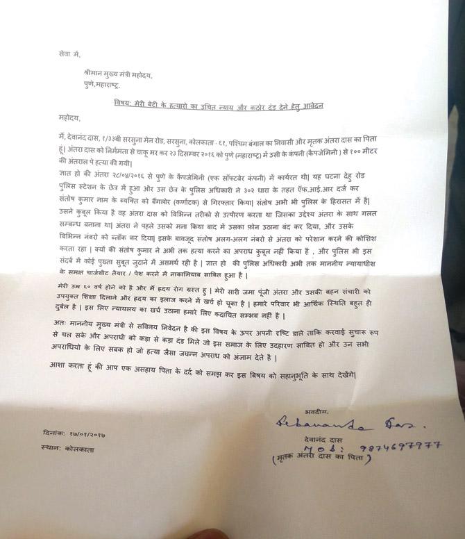 The letter he wrote to the police and the chief minister