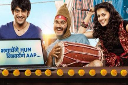 Watch! Taapsee Pannu and Amit Sadh in 'Runningshaadi.com' trailer