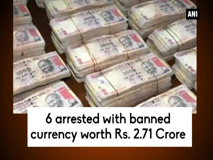 6 arrested with banned currency worth Rs. 2. 71 Crore 