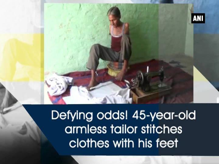 Defying odds! 45-year-old armless tailor stitches clothes with his feet 