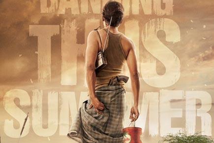 Poster of Nawazuddin Siddiqui's 'Babumoshai Bandookbaaz' released