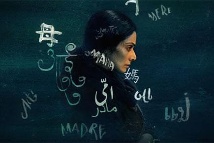 Sridevi's 'Mom' motion poster will leave you intrigued