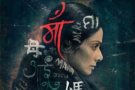 'Mom' first poster out! Twitter goes gaga over Sridevi's intriguing look