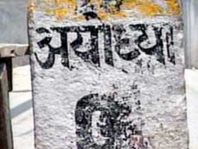 Navi Mumbai woman traces her family in Ayodhya after 14 years