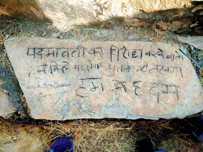 A message engraved on a rock near the spot reads, "Padmavati ka virodh karne walo, hum kile par sirf putle nahi latkate... Hum mein hai dum (Padmavati protesters should know we don