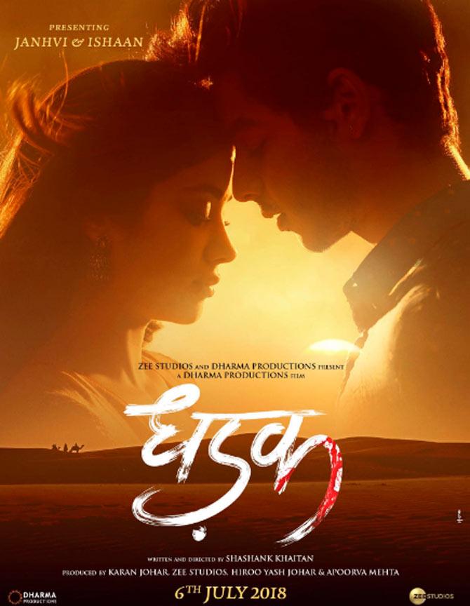 Janhvi Kapoor and Ishaan Khatter in a still from Dhadak