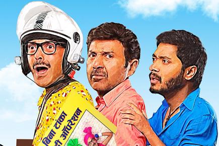 Here's another quirky poster of 'Poster Boys'