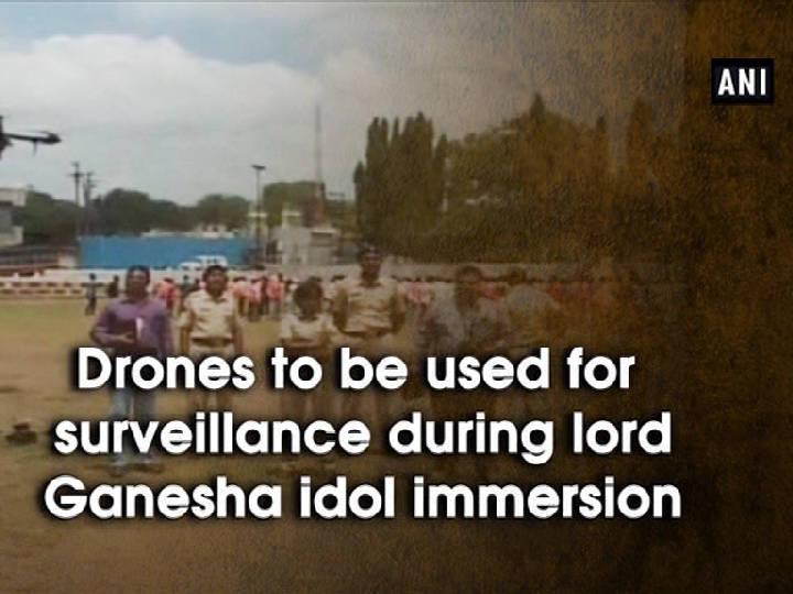 Drones to be used for surveillance during lord Ganesha idol immersion