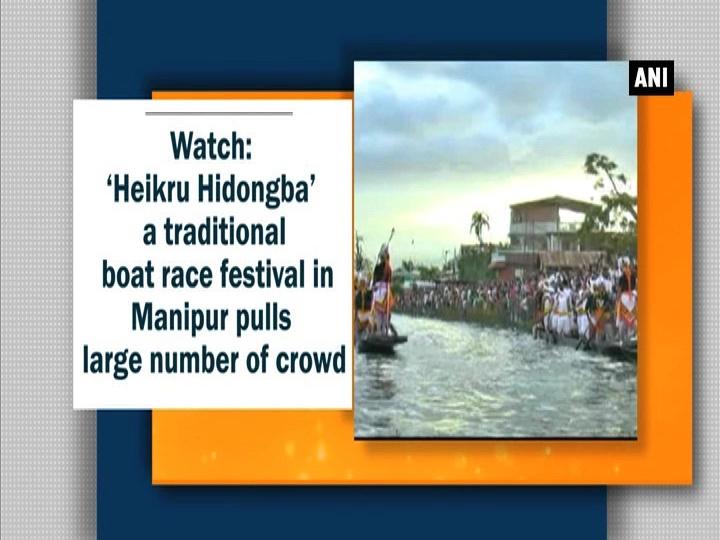 'Heikru Hidongba' a traditional boat race festival in Manipur pulls large number of crowd