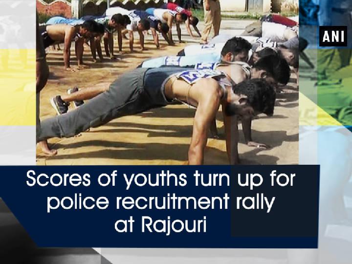 Scores of youths turn up for police recruitment rally at Rajouri