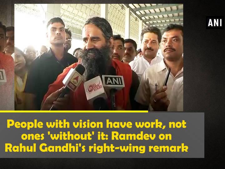 People with vision have work, not ones 'without' it: Ramdev on Rahul Gandhi's right-wing remark