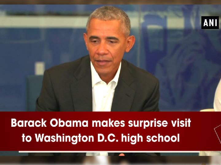 Barack Obama makes surprise visit to Washington D.C. high school