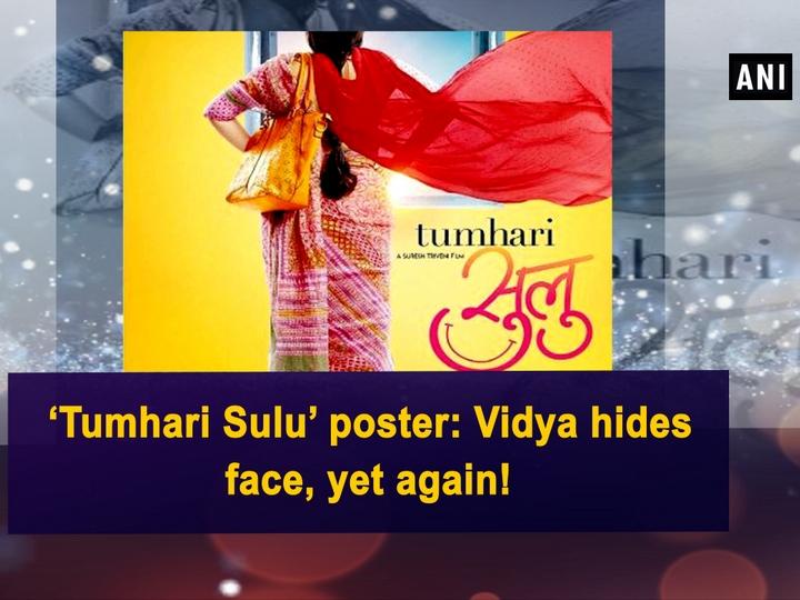 Tumhari Sulu' poster: Vidya hides face, yet again!