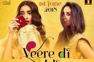 Veere Di Wedding: Kareena, Sonam, Swara to shoot role reversal promotional song