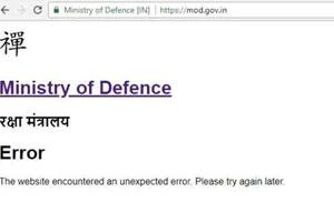 Defence Ministry website hacked