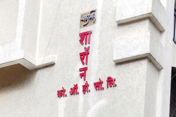 The flat is registered in Ferreira