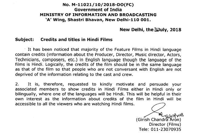 Snapshot of the circular issued by the I&B Ministry