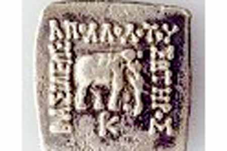 Indo-Greek coin from 2 BC