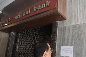 PNB scam: Ex-MD Usha Ananthasubramanian of Allahabad Bank granted bail