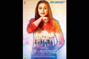 Rani Mukerji's Hichki to hit screens in Kazakhstan