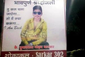 Gang puts up posters calling itself 'Sarkar 302' after friend's death