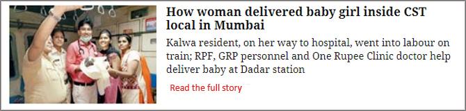 How Woman Delivered Baby Girl Inside CST Local In Mumbai