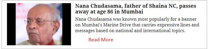 Nana Chudasama, father of Shaina NC, passes away at age 86 in Mumbai
