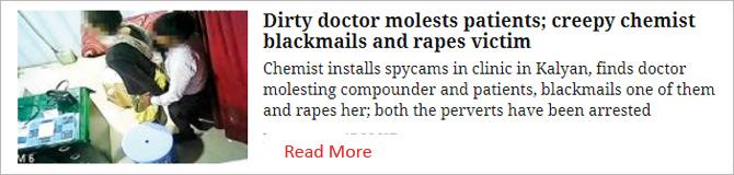Dirty doctor molests patients; creepy chemist blackmails and rapes victim
