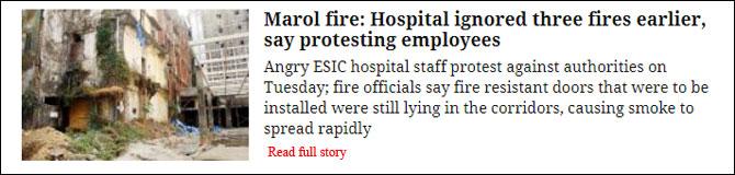 Marol Fire: Hospital Ignored Three Fires Earlier, Say Protesting Employees