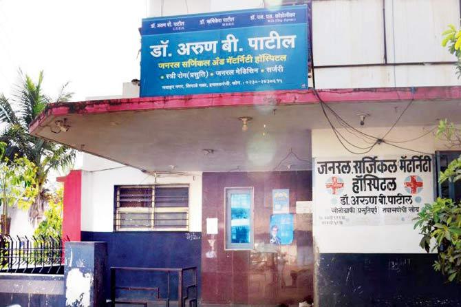Dr Arun Patil and his hospital in Kolhapur where the babies were delivered