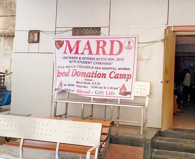 MARD held the blood donation drive on Thursday