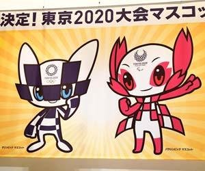 Doe-eyed superhero picked for Tokyo 2020 mascot