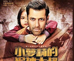 Salman Khan's 'Bajrangi Bhaijaan' to release in China