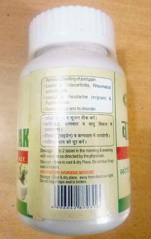 The Ayurvedic drugs falsely claimed to cure diabetes and cancer