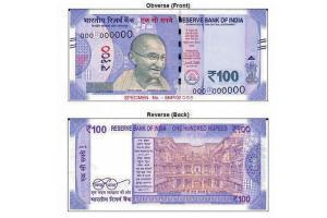 RBI to soon issue lavender coloured Rs 100 notes