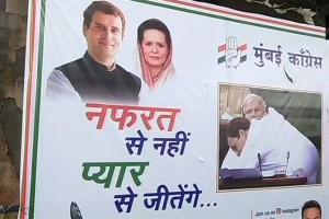 Posters of Rahul Gandhi hugging PM Narendra Modi surface in Mumbai