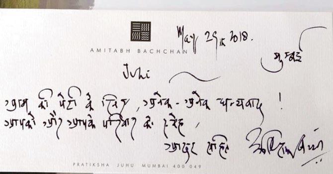 Amitabh Bachchan