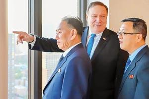 NY meeting paves way for Trump-Kim summit