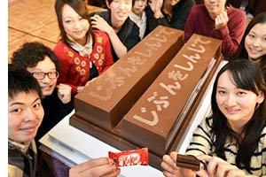 Did you know that the Japanese believe Kit Kat Bars bring luck 