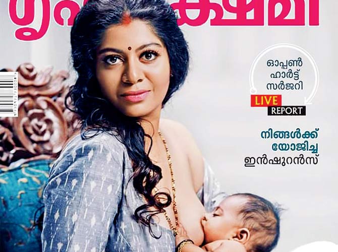 Cover page of the March issue of Grihalakshmi magazine