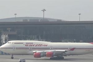 Delhi-Kolkata Air India flight grounded after hoax bomb call