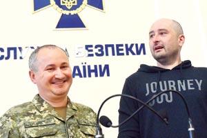 'Dead' Russian journalist attends press conference in Kiev