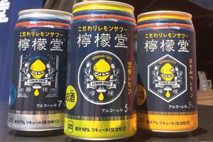 Cheers! Coca-Cola launches first boozy drink in Japan