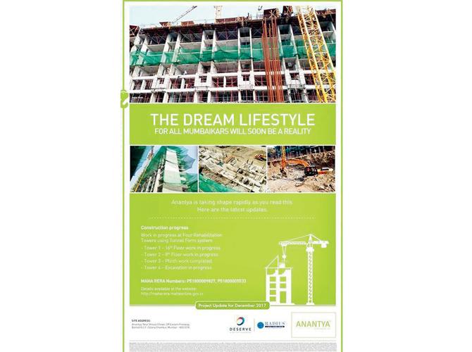 The project when it was advertised